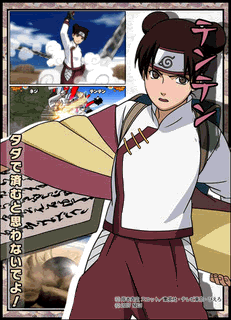 TenTen.gif