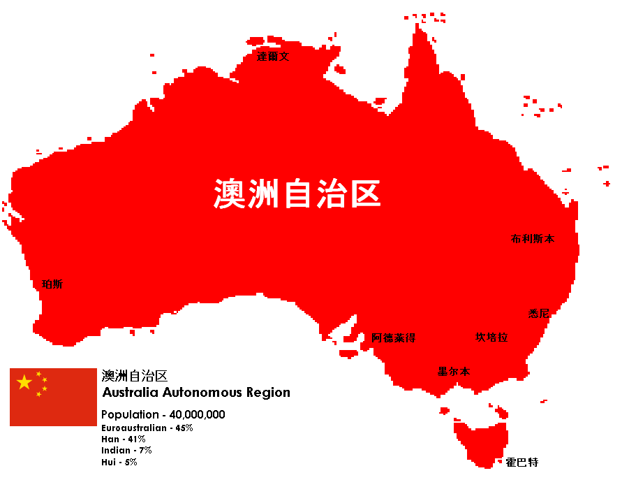 AustraliaAutonomousRegion.png