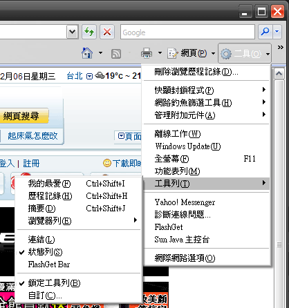 http://i101.photobucket.com/albums/m52/brian923/IE7/ie7_2.gif
