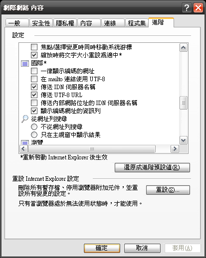 http://i101.photobucket.com/albums/m52/brian923/IE7/ie7_set4.gif