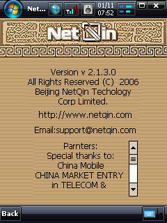 NetQin.png
