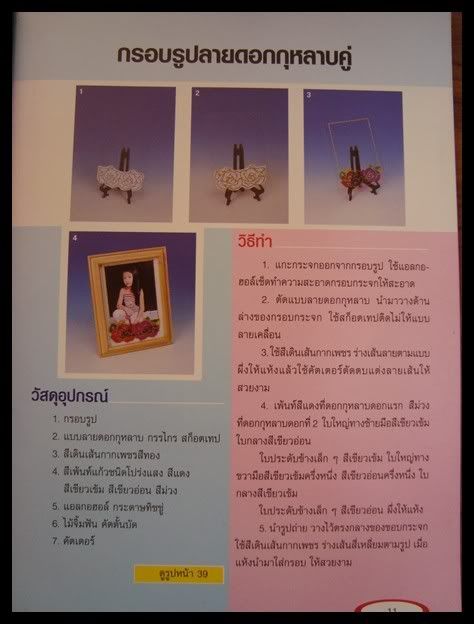 รูปภาพ