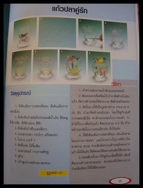 รูปภาพ