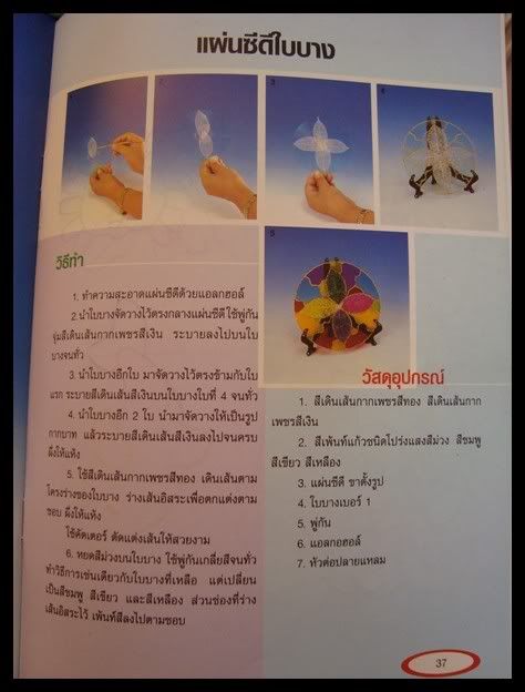 รูปภาพ