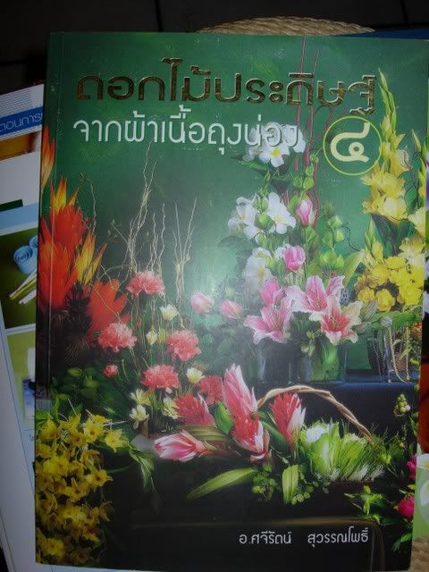 รูปภาพ