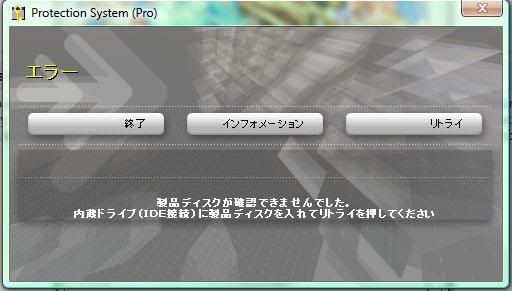 Forum Image: http://i101.photobucket.com/albums/m59/scudzboy/Misc/shuk_err1.jpg