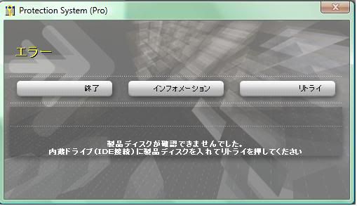 Forum Image: http://i101.photobucket.com/albums/m59/scudzboy/Misc/shuk_err4.jpg