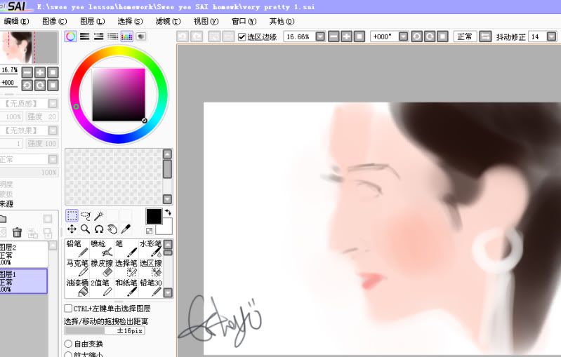YU Varies SKETCHBOOK YU Varies SKETCHBOOK