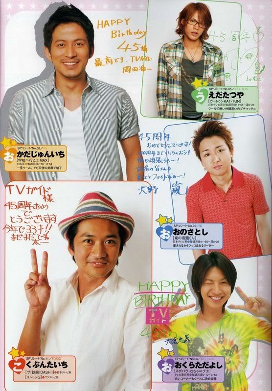 TV GUIDE 5