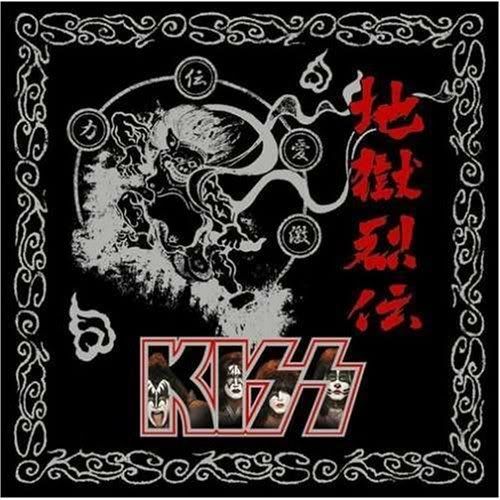 Kiss - Best Kissology (2008)