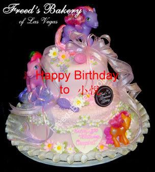  Pony Birthday Cake on Happy Birthday To You