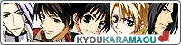 ALTER EGO [Kyou Kara Maoh Fan Site]